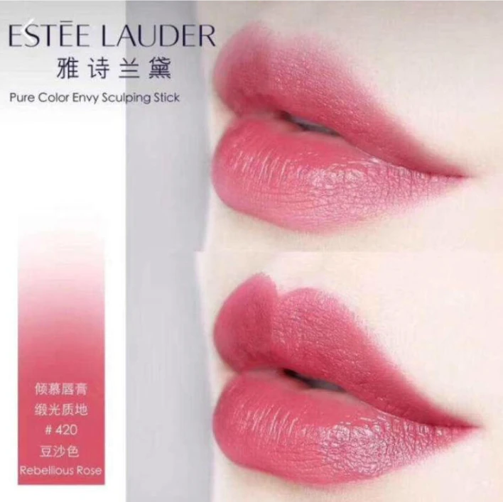 【3件包邮装】ESTEE LAUDER  雅诗兰黛 倾慕唇膏保湿滋润持久中小样 #420 玫瑰豆沙色  2.8g*3 商品