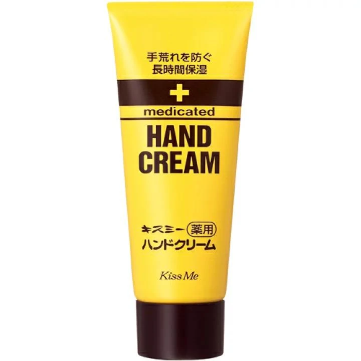 商品KISS ME|KISSME 奇士美 维生素E护手霜 65g,价格¥84,第2张图片详细描述