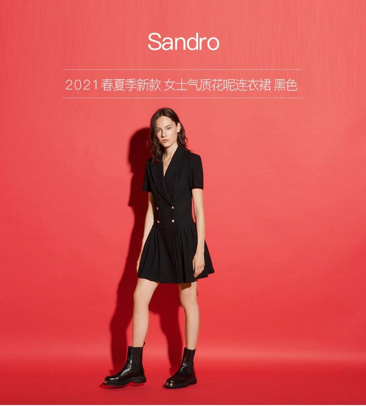 商品Sandro|欧洲直邮Sandro 预售七天工作日 2021春夏季新款 女士气质花呢连衣裙 黑色34,价格¥4076,第1张图片详细描述