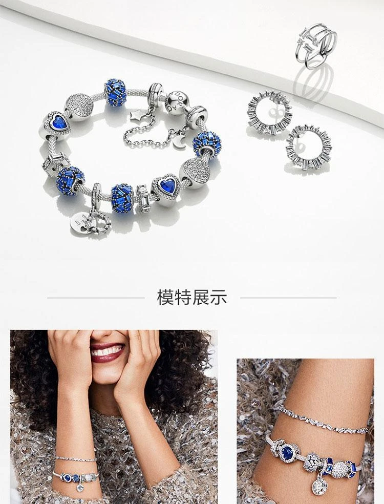 商品PANDORA|美国潘多拉Pandora 梦幻冰雕925银小串饰 797529CZ,价格¥436,第2张图片详细描述