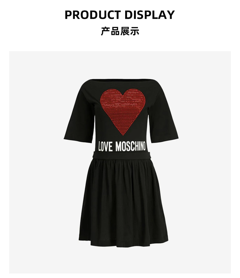 商品Love Moschino| 女士黑色红心形印连衣裙 W5B0001-M3517-C74,价格¥1223,第3张图片详细描述