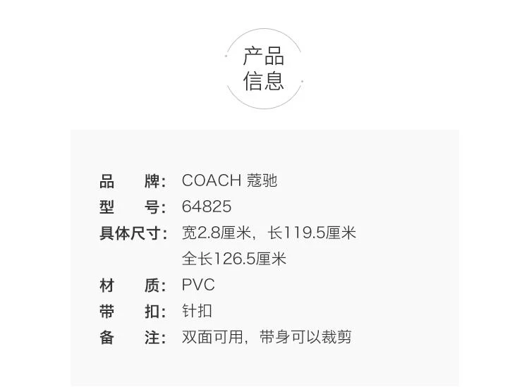 商品Coach|美国直邮 COACH 蔻驰 热销精选送礼款 男士均码腰带黑色F59116AQ0,价格¥1039,第4张图片详细描述
