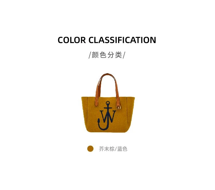 商品JW Anderson|徽标刺绣羊毛单肩托特手提包【香港仓极速发货】,价格¥3602,第2张图片详细描述