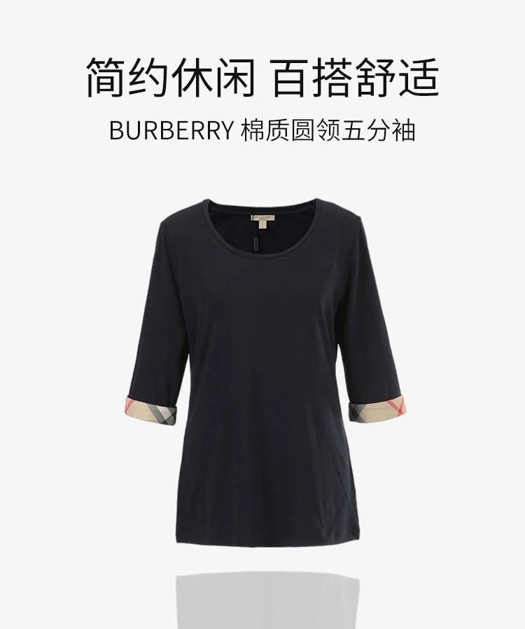 商品Burberry|Burberry巴宝莉女士深蓝色棉质圆领五分袖T恤3877330,价格¥2254,第1张图片详细描述