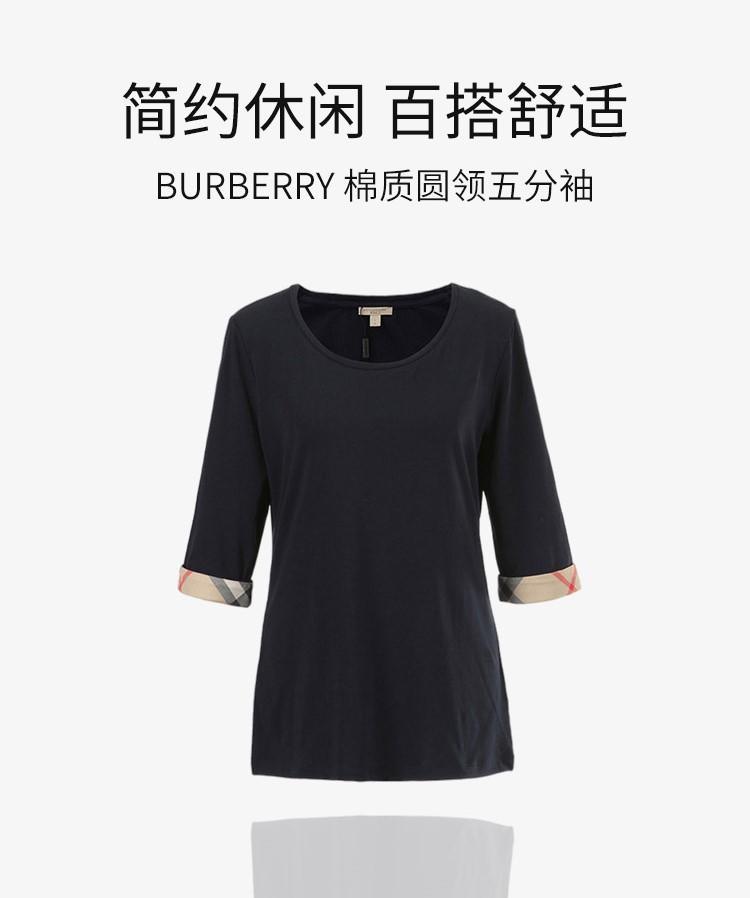 商品Burberry|Burberry巴宝莉女士深蓝色棉质圆领五分袖T恤3877330,价格¥2227,第3张图片详细描述
