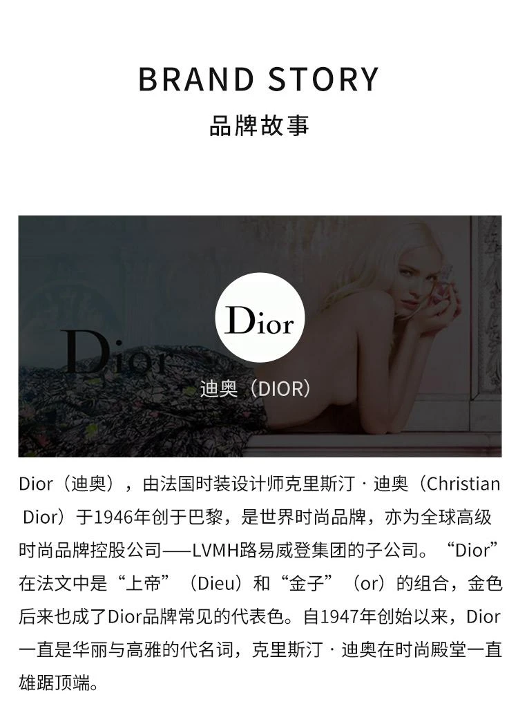 商品Dior|欧洲直邮Dior 迪奥 Addict 魅惑淡香氛 清新女士香水气质典雅,价格¥915,第5张图片详细描述