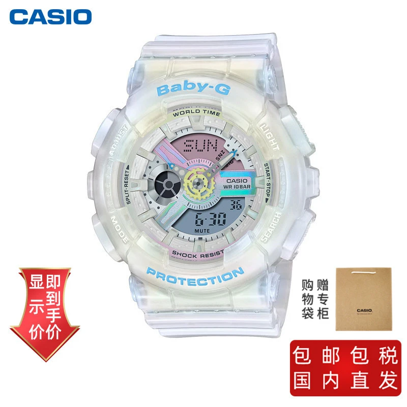 商品[国内直发] Casio|卡西欧手表Polarized multi color系列 夜光 LED照明 世界时间(48个城市)  每日闹铃 整点响报 间歇响报功能,价格¥692,第1张图片