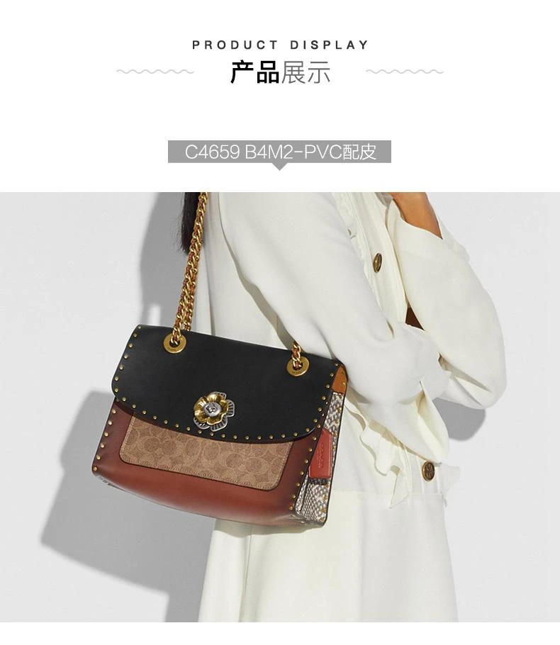 商品Coach|香港直邮COACHParker26中号山茶花单肩斜挎铆钉链条包C4659B4M2,价格¥4982,第3张图片详细描述