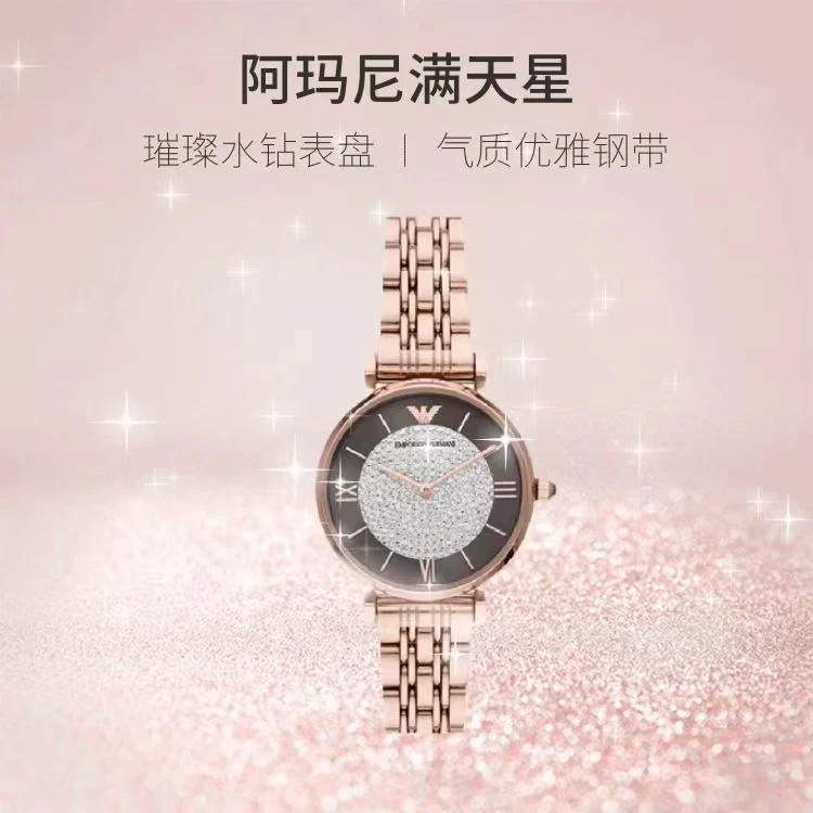 手表钢带圆形镶钻时尚百搭石英女士腕表AR11402 商品