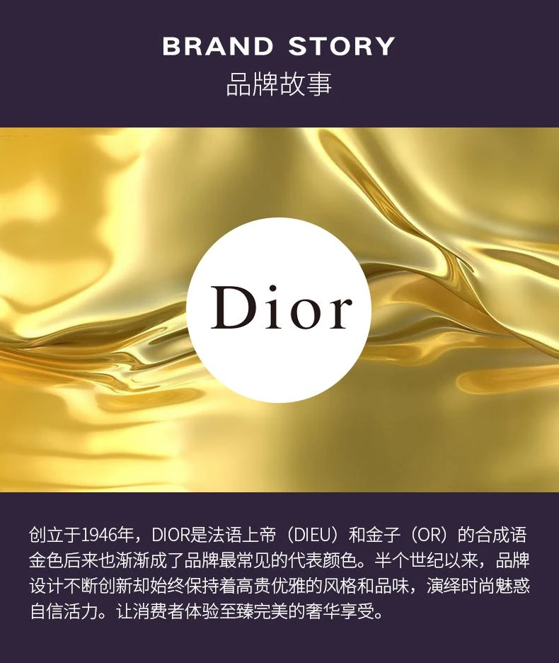 商品Dior|美国直邮ChristianDior克里斯汀迪奥毒药紫毒女士淡香水100ml,价格¥1310,第1张图片详细描述