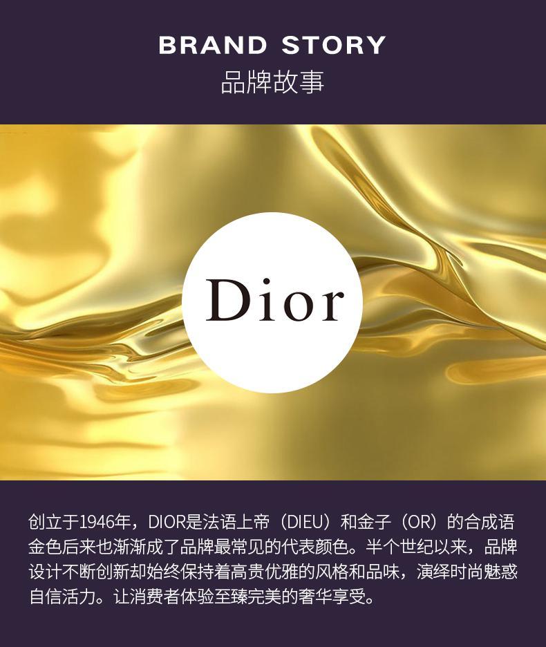 商品Dior|美国直邮ChristianDior克里斯汀迪奥毒药紫毒女士淡香水100ml,价格¥1289,第3张图片详细描述