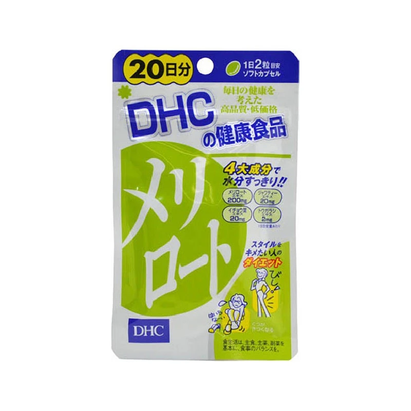 商品[国内直发] DHC|日本原装DHC下半身纤体丸20日瘦腿筷子腿美臀排水肿调节体形,价格¥63,第1张图片