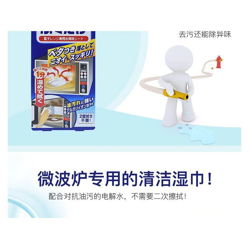 商品kobayashi/小林制药|日本直邮小林制药厨房纸巾微波炉清洗纸巾安全无刺激简单易使用,价格¥85,第11张图片详细描述