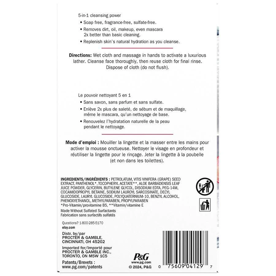 Daily Facials Hydrating Cleansing Cloths No scent 商品