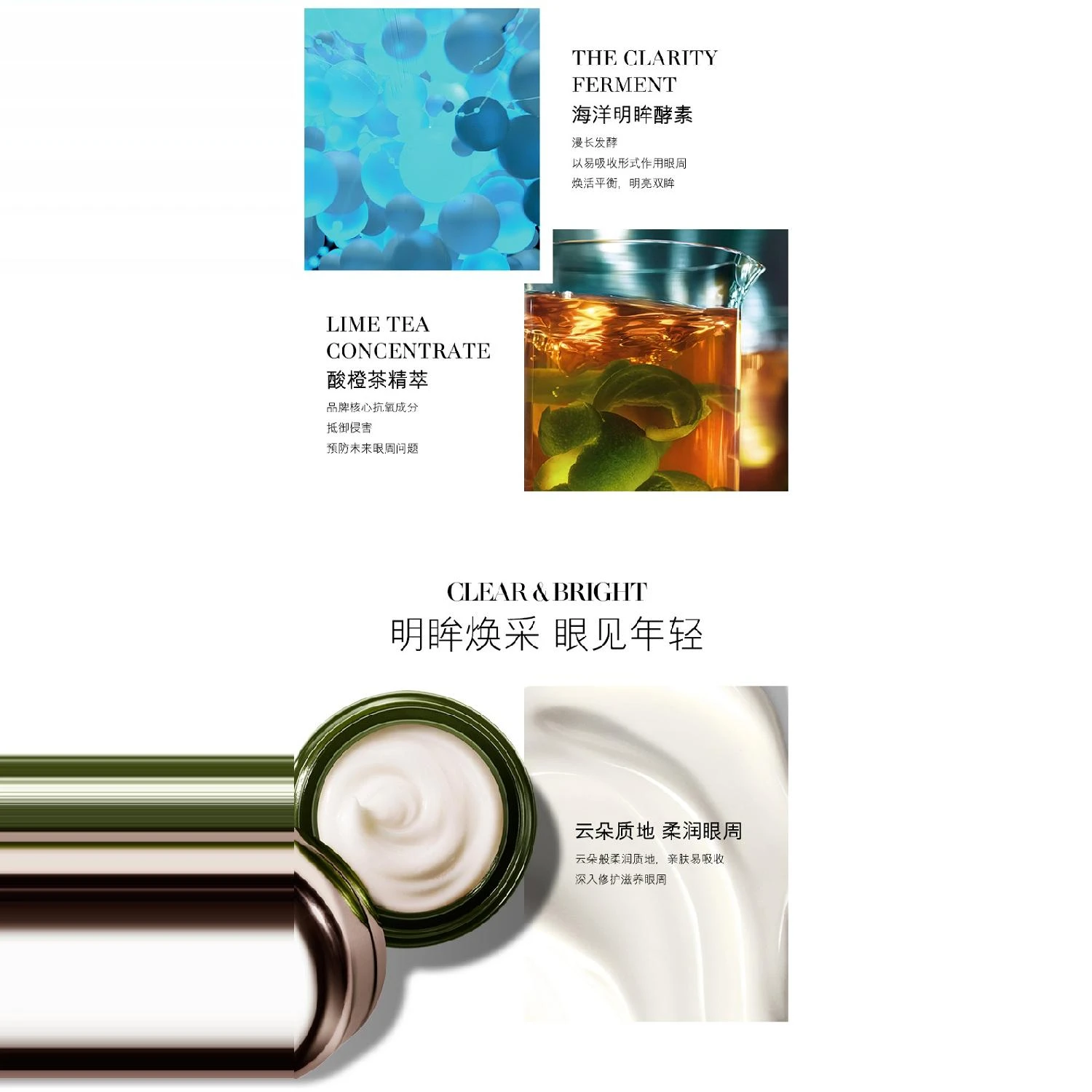 LA MER 女士 眼霜 海蓝之谜 浓缩修护精华眼霜15ML「2020新版」 2030006 商品