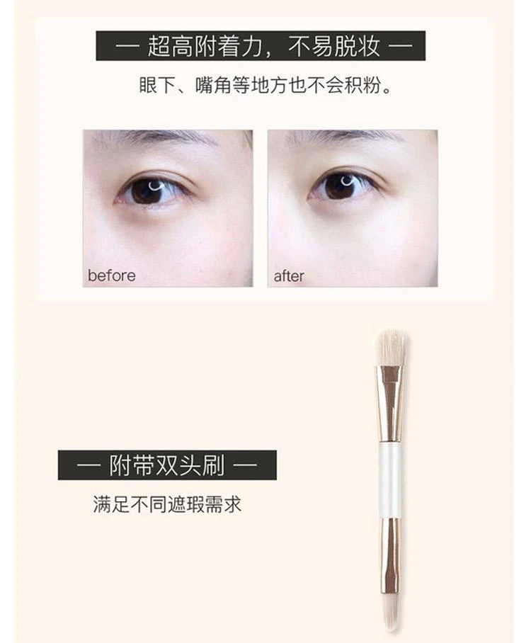 商品excel(高光阴影粉)|EXCEL三色完美修饰遮瑕膏3.5g,价格¥258,第4张图片详细描述