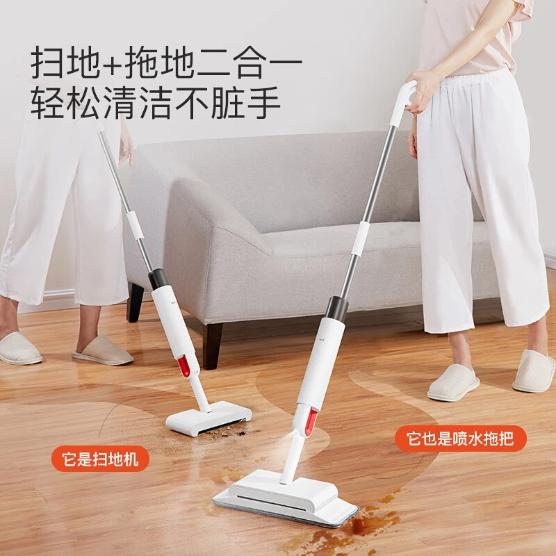 德尔玛 家用地板喷雾升级版喷水拖把 拖扫两用TB900 商品