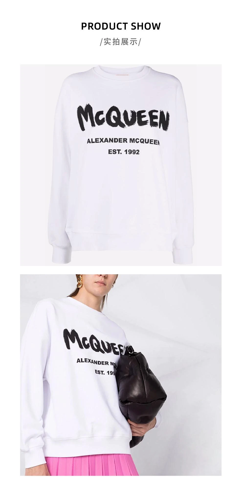 商品Alexander McQueen|白色圆领字母数字印花休闲卫衣【香港仓极速发货】,价格¥3658,第2张图片详细描述