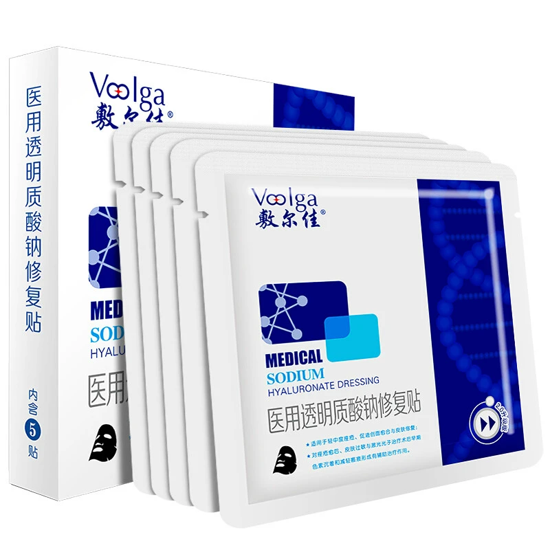 商品Voolga|【包邮装】Voolga敷尔佳 透明质酸钠修复贴 黑膜面膜5片,价格¥142,第1张图片