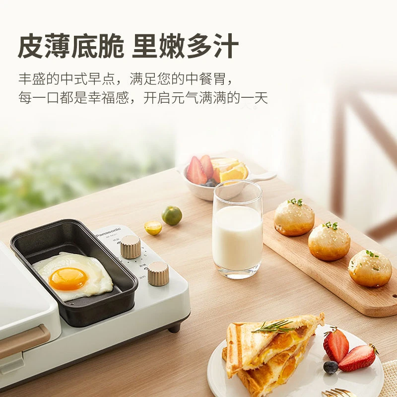 松下（panasonic） 三明治早餐机家用小型轻食机懒人多功能华夫饼吐司压烤机 NF-MS01ASQ 湖蓝色 商品