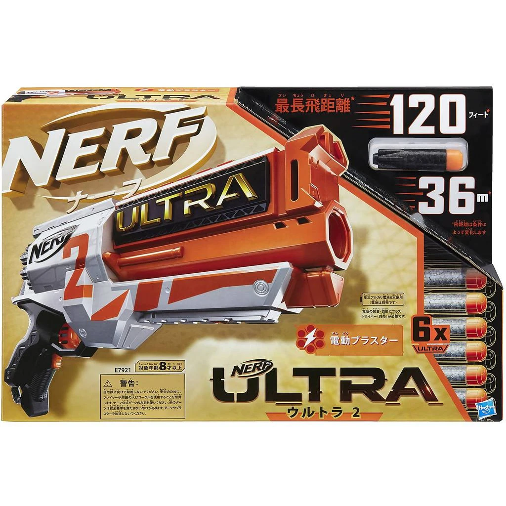 商品Nerf|Nerf Ultra Two Blaster,价格¥300,第1张图片