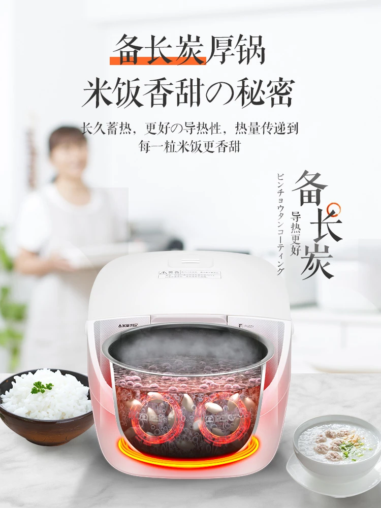 商品[国内直发] Panasonic|Panasonic/松下智能小型日本家用电饭煲1-2-3-4人家用多功能小饭锅迷你,价格¥383,第1张图片