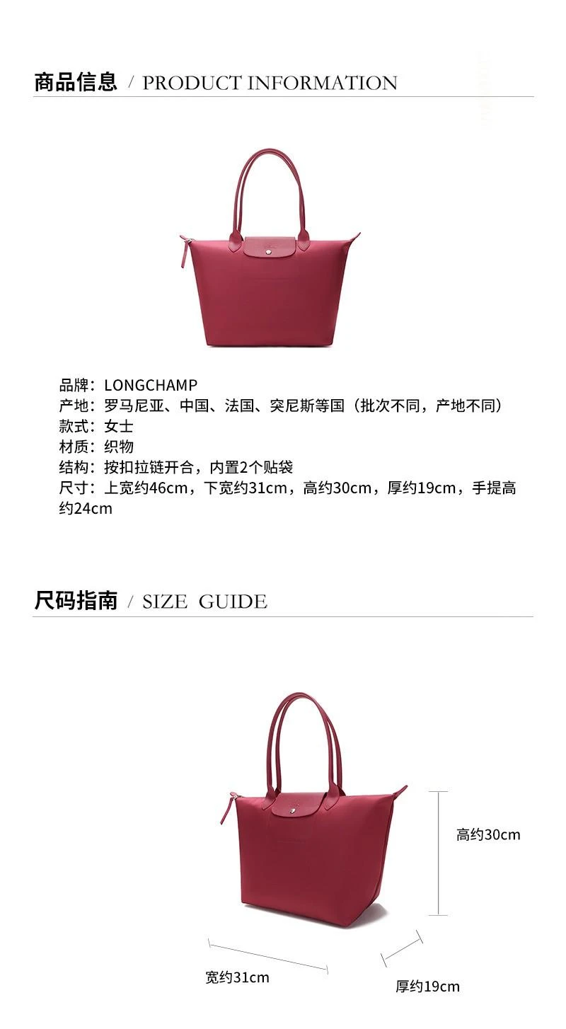 商品[国内直发] Longchamp|珑骧 LONGCHAMP 奢侈品 女士ROSEAU系列中号黑色小牛皮鳄鱼纹手提斜挎包 10058 HTS 001送女友礼物,价格¥3024,第32张图片详细描述