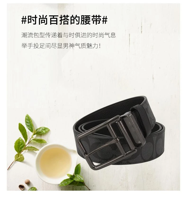 商品Coach|美国直邮COACH蔻驰21年新款男士经典商务腰带可剪裁送礼灰色,价格¥1236,第5张图片详细描述