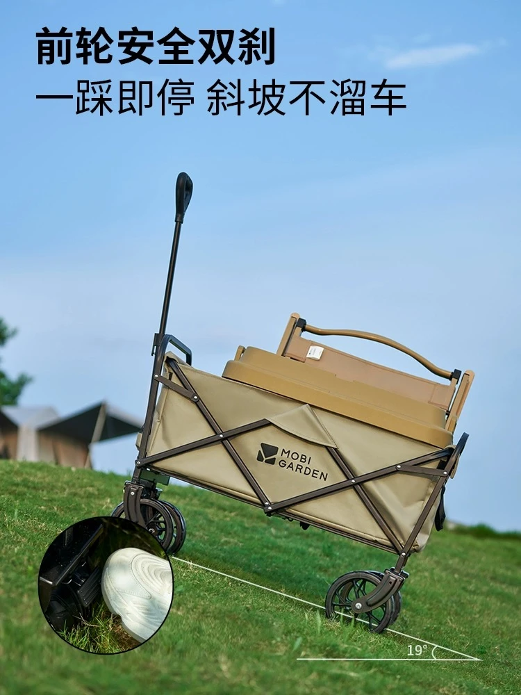 户外露营便携式大容量手推车露营车折叠推车营地车星际 商品