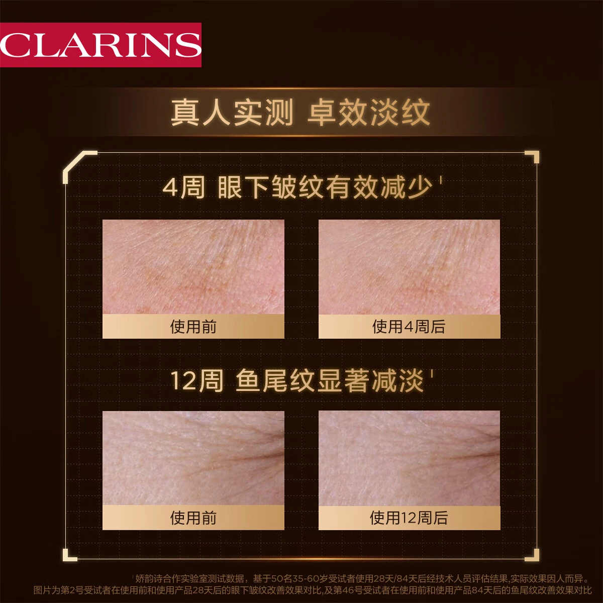 娇韵诗 双萃焕活修复精华露 50/100ml 黄金双瓶熬夜救星提拉紧致淡纹 商品