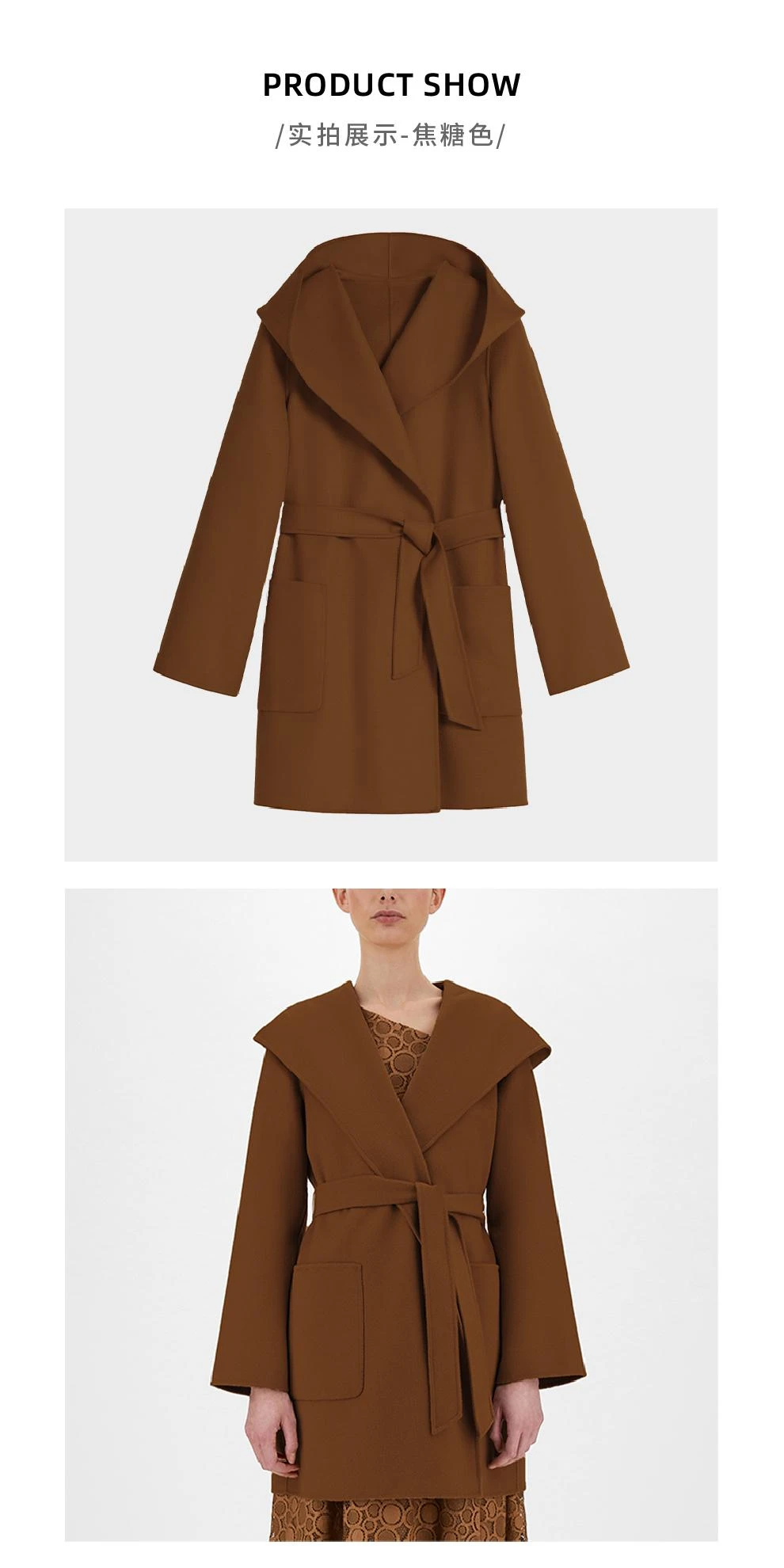 商品Max Mara|TONDO 焦糖色羊毛大衣【香港仓极速发货】,价格¥4427,第4张图片详细描述