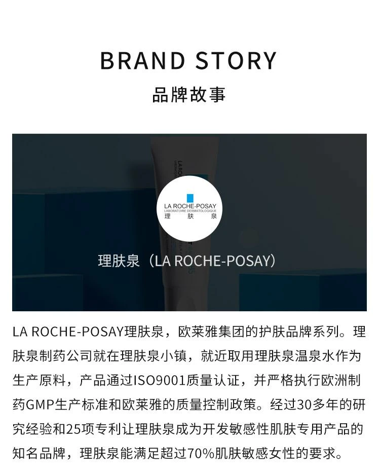 商品理肤泉|香港直邮La Roche Posay理肤泉滋养皂温和清洁舒缓干燥150g,价格¥158,第4张图片详细描述