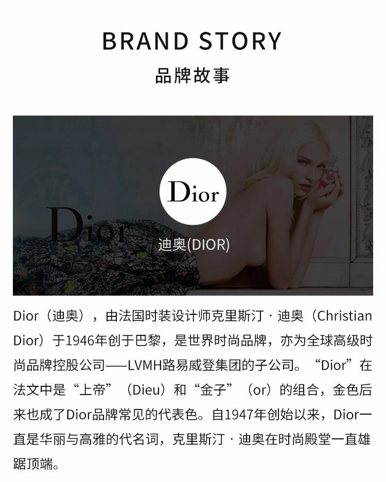 商品迪奥|迪奥男士桀骜活力再生精华液抗衰老紧致毛孔保湿控油50ml,价格¥836,第6张图片详细描述