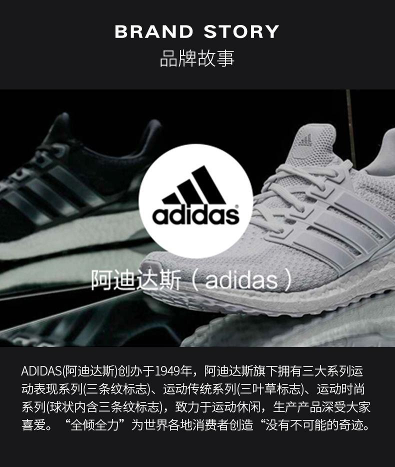 商品Adidas|美国直邮Adidas阿迪OriginalsMarathonTech男运动鞋透明薄荷色,价格¥717,第3张图片详细描述