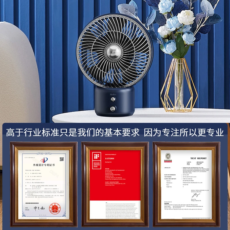 英国Skrillex柯乐希台式小风扇桌面迷你电扇USB办公室宿舍户外手持小电风扇床上充电散热摇头台扇 天幕蓝 商品
