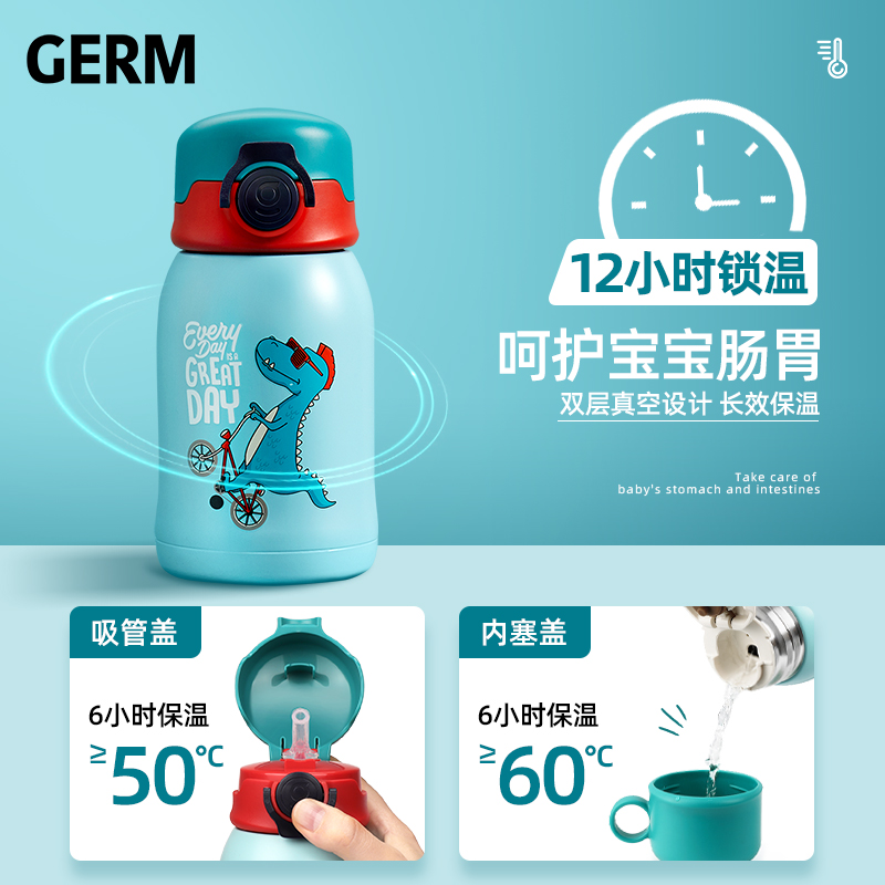 日本GERM格沵 呆萌儿童杯 保温杯 500ML（蓝/红/粉色）商品第2张图片规格展示