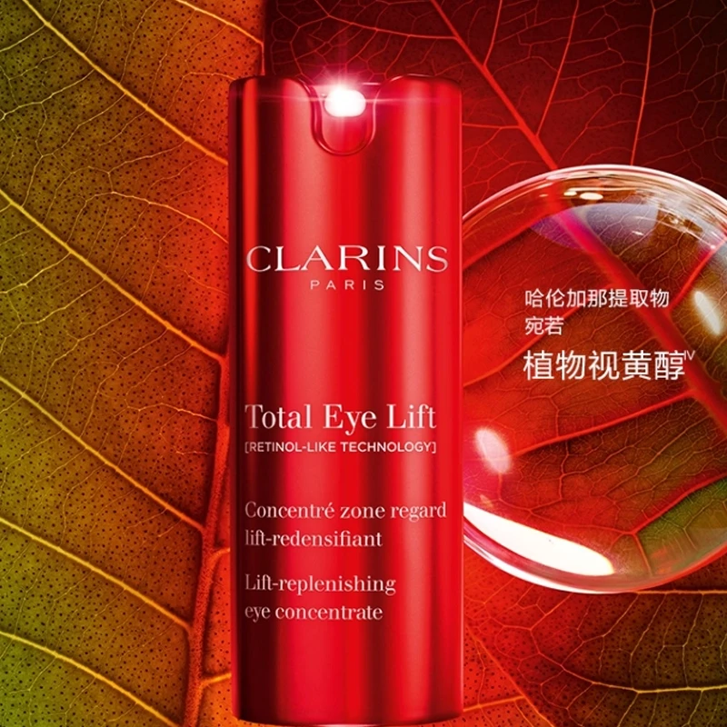 Clarins娇韵诗「超速眼霜」多维密集提拉眼霜15ml 新品 商品