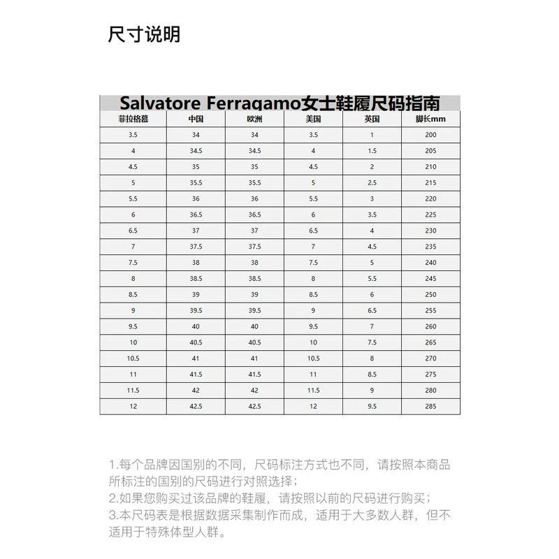 商品Salvatore Ferragamo|香港直邮SALVATOREFERRAGAMO菲拉格慕女士蝴蝶结高跟鞋0575969,价格¥5164,第7张图片详细描述