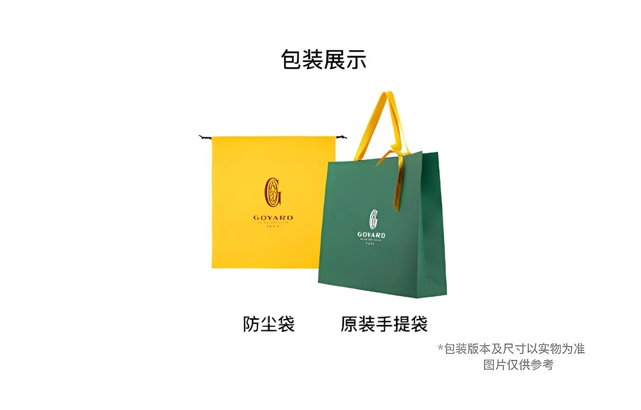 商品[国内直发] Goyard|戈雅 Bohème Hobo Y字老花满印拉链开合 帆布拼小牛皮 HOBO包手提单肩包 女款 珍珠蓝,价格¥33542,第5张图片详细描述