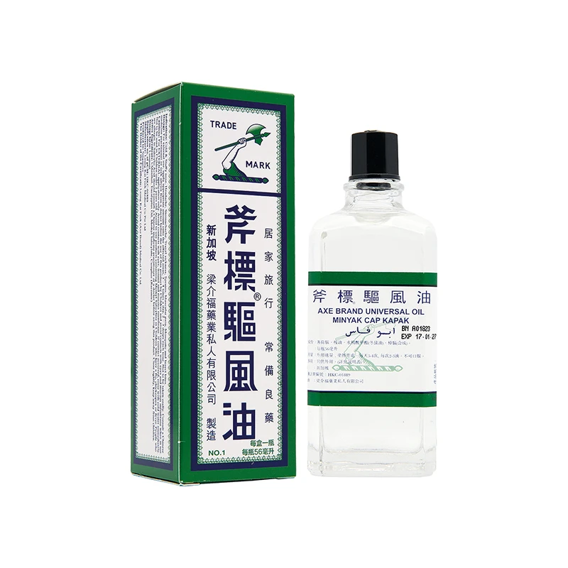 商品[国内直发] AXE|Axe Brand 斧标驱风油 10ml,价格¥61,第1张图片