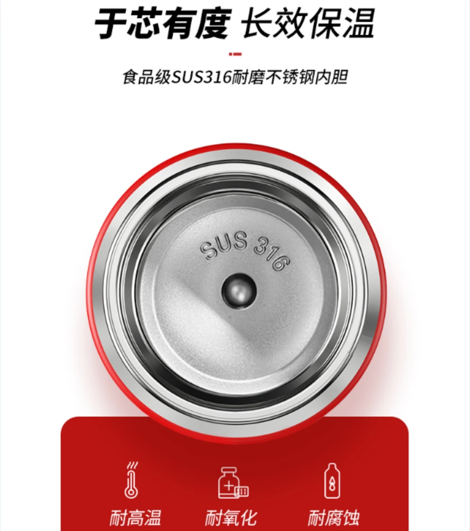 日本GERM格沵 可口可乐联名款潮流 保温杯 300ML 商品