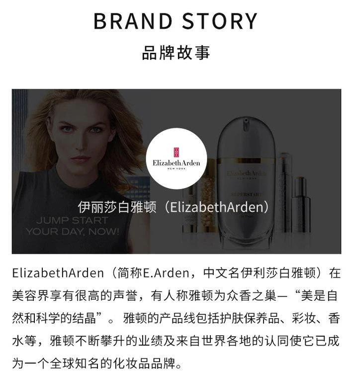 商品伊丽莎白雅顿|香港直邮Elizabeth Arden伊丽莎白雅顿8小时经典润泽唇膏3.7g,价格¥194,第4张图片详细描述