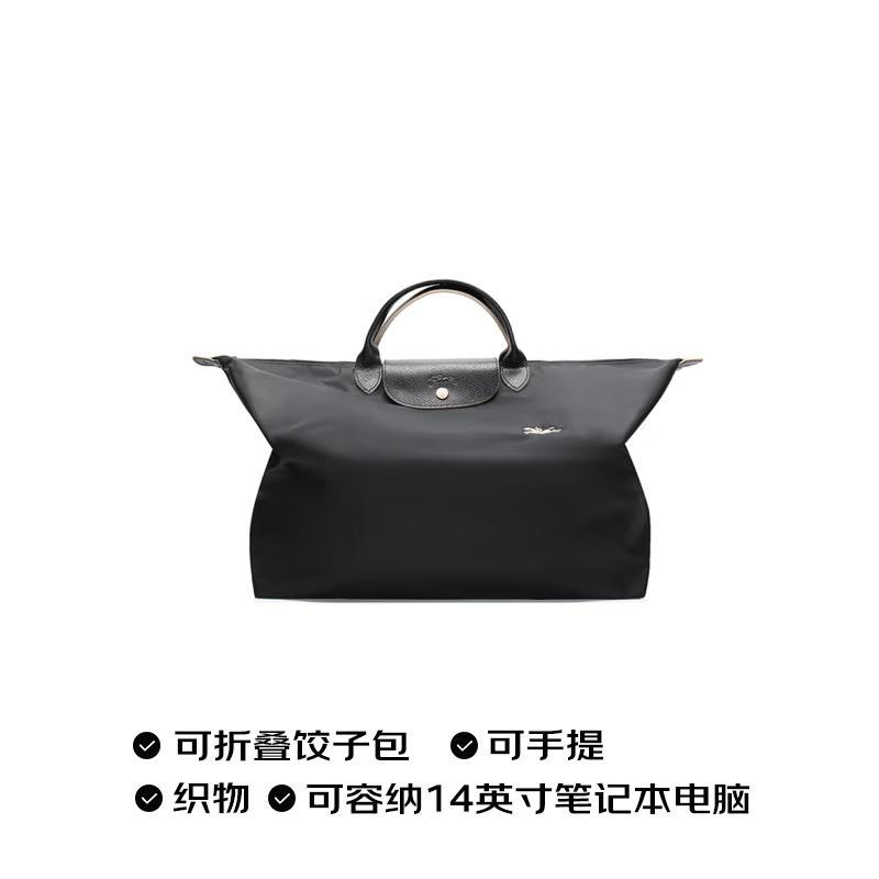 商品[国内直发] Longchamp|Longchamp/珑骧 新款奢侈品 女士尼龙手提包饺子包 黑色织物短柄可折叠手提包礼物送女友 黑色L1624 619 001 常规,价格¥682,第2张图片详细描述