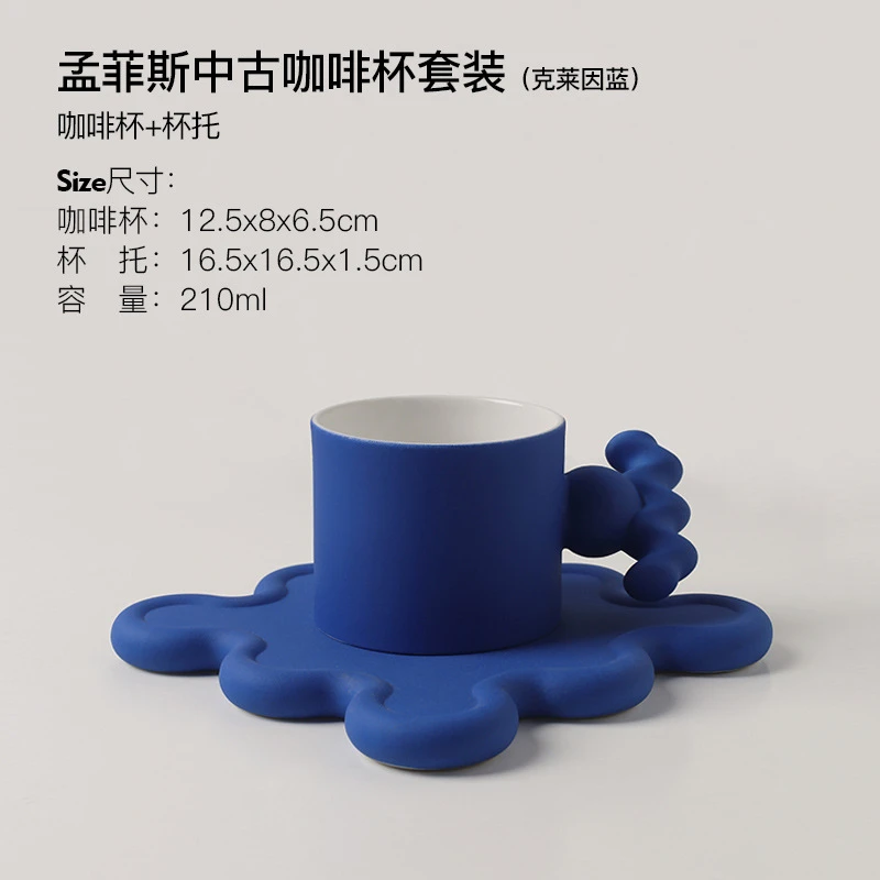 ins风创意陶瓷咖啡杯水杯茶杯套装个性马克杯克莱因蓝杯 商品