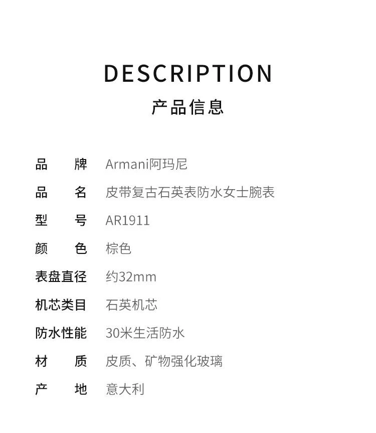 商品Emporio Armani|香港直邮Armani阿玛尼手表女皮带复古石英表防水女士腕表AR1911,价格¥3127,第2张图片详细描述