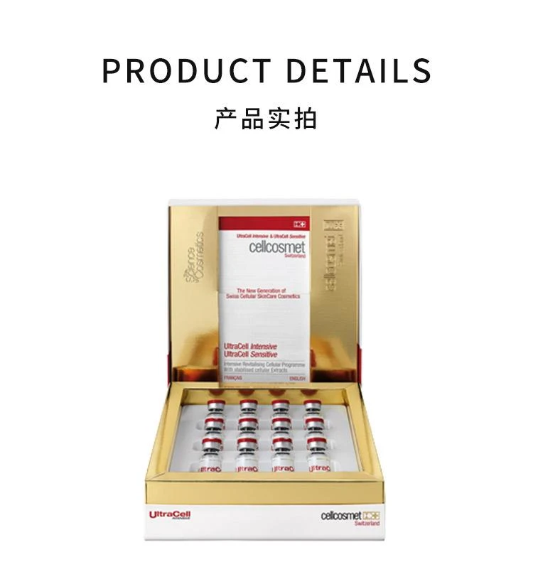 商品Cellcosmet|欧洲直邮CELLCOSMET 瑞妍面部护理套盒 密集修护活力精纯液12*1ml,价格¥5567,第3张图片详细描述
