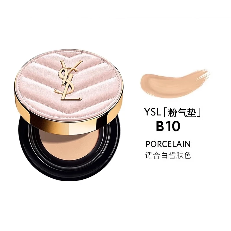 商品Yves Saint Laurent|YSL粉皮革b10 5g,价格¥165,第1张图片