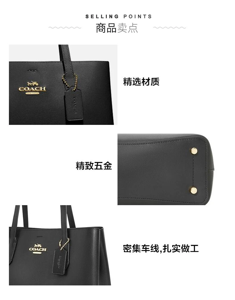 商品Coach|香港直邮COACH 蔻驰 女士大号托特包单肩斜挎包手提包 F48733IMLON,价格¥2294,第5张图片详细描述