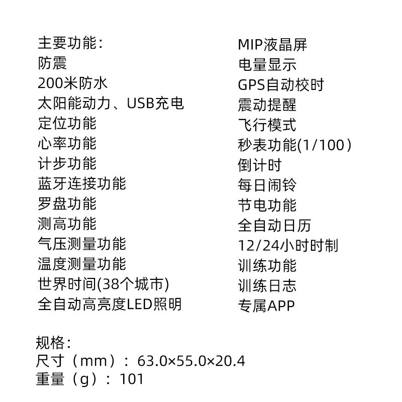 卡西欧正品手表G-SQUAD系列新款配备心率监测和GPS功能可以测量步数GBD-H1000-4 心率功能 蓝牙连接功能 温度测量功能等 商品