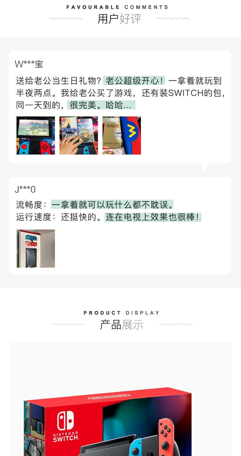商品Nintendo|日本直邮Nintendo/任天堂Switch日版掌机游戏机NS单机续航增强版,价格¥4260,第5张图片详细描述